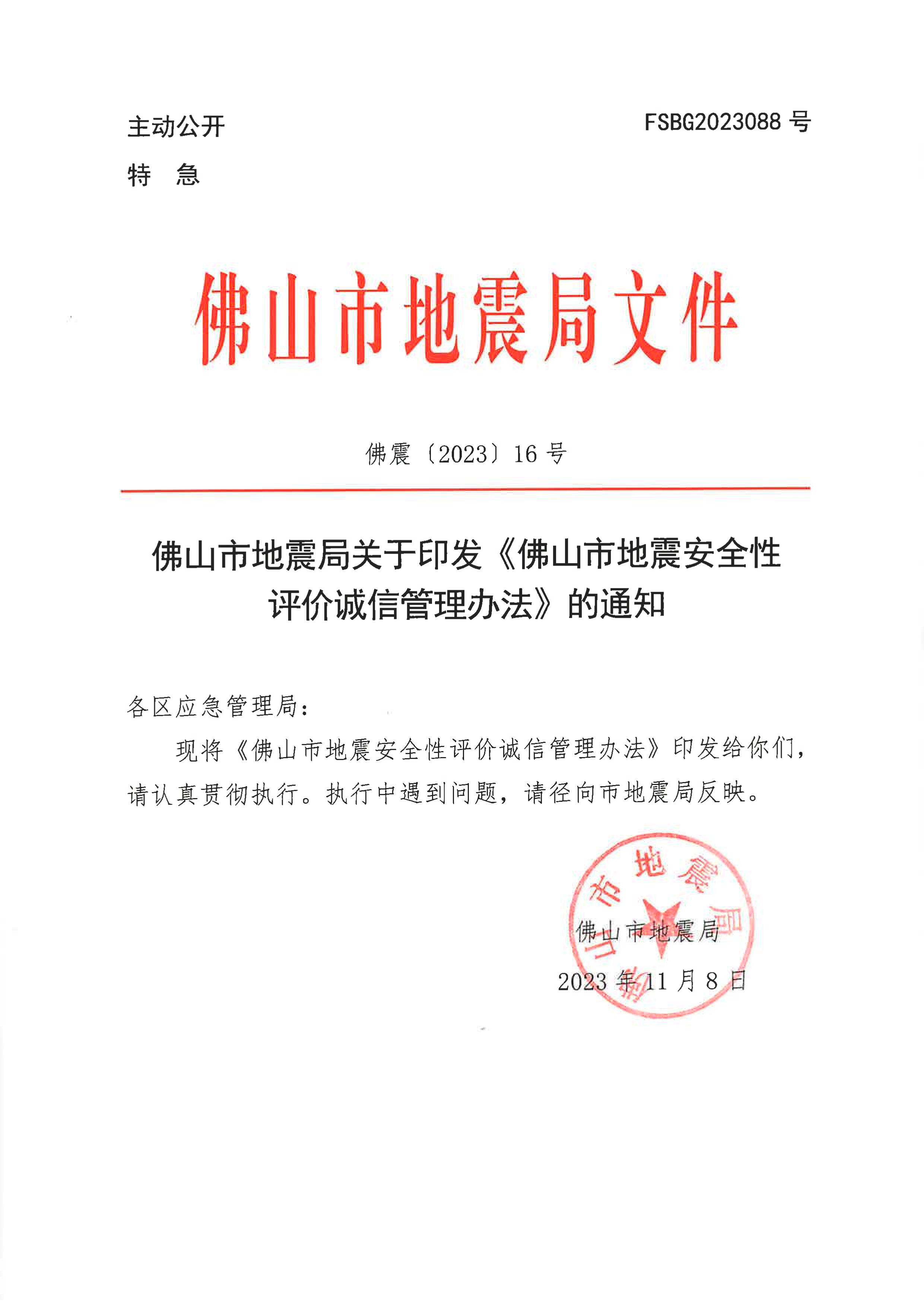 第1页.jpg