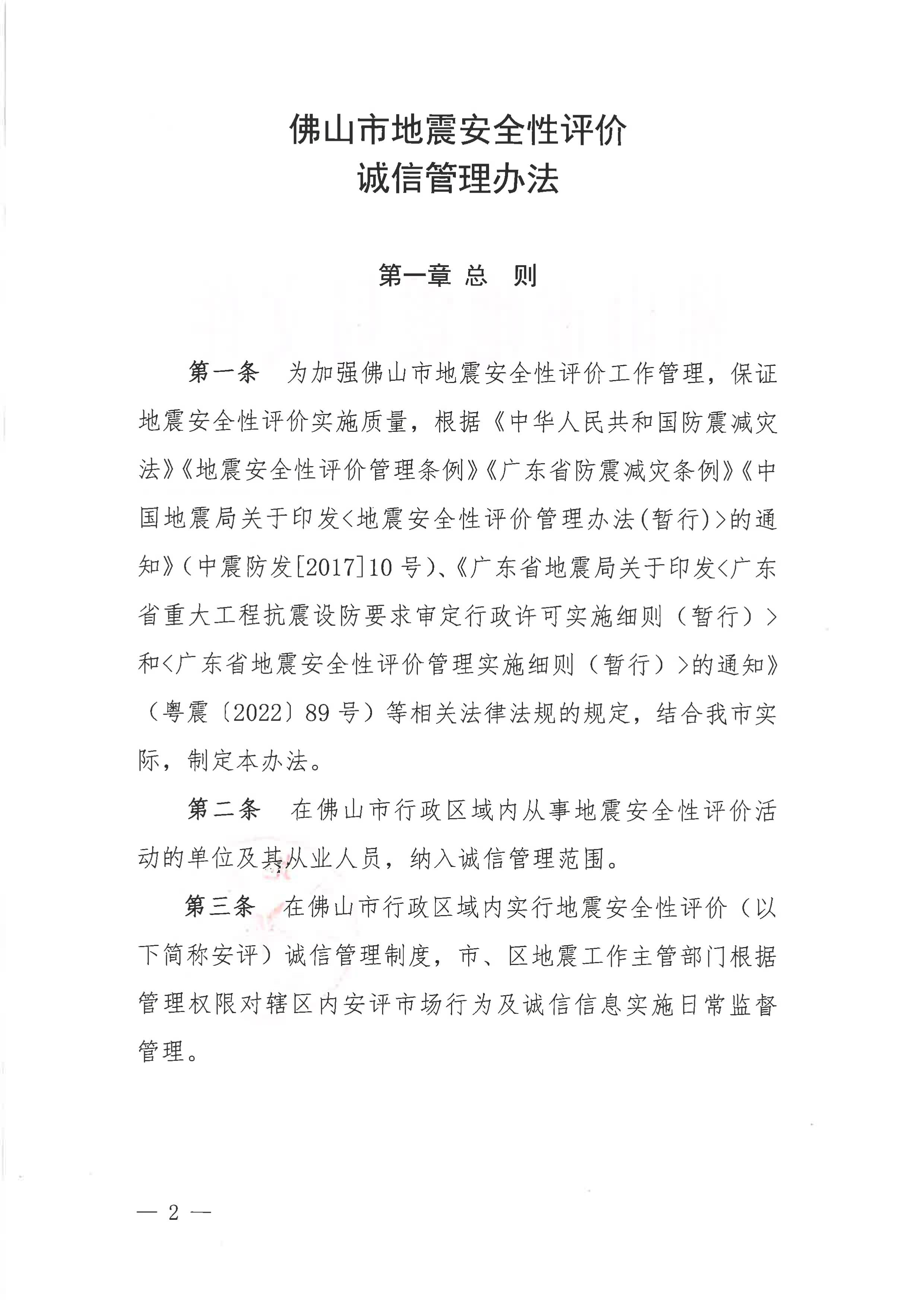 第2页.jpg