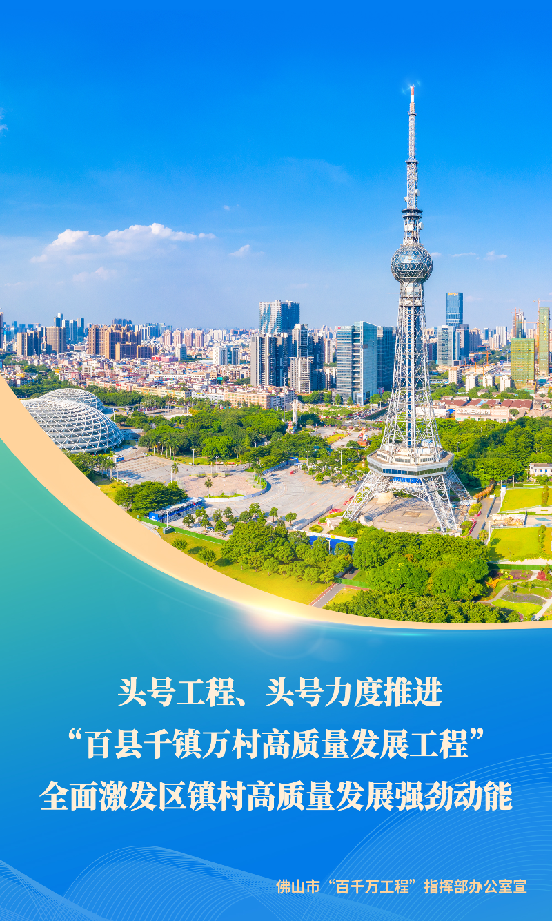 20240108奋进百千万-竖版A.jpg