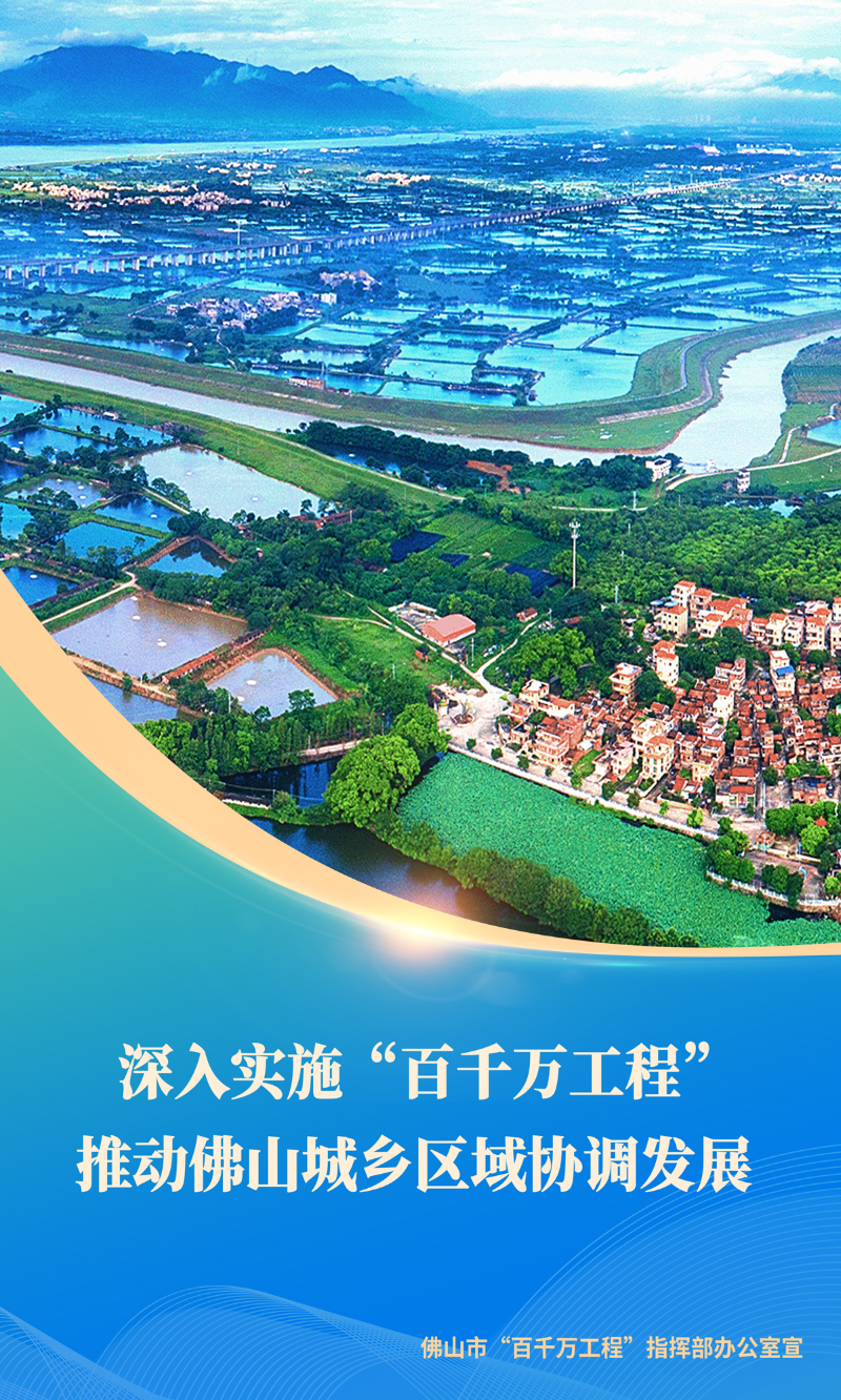 20240108奋进百千万-竖版B.jpg