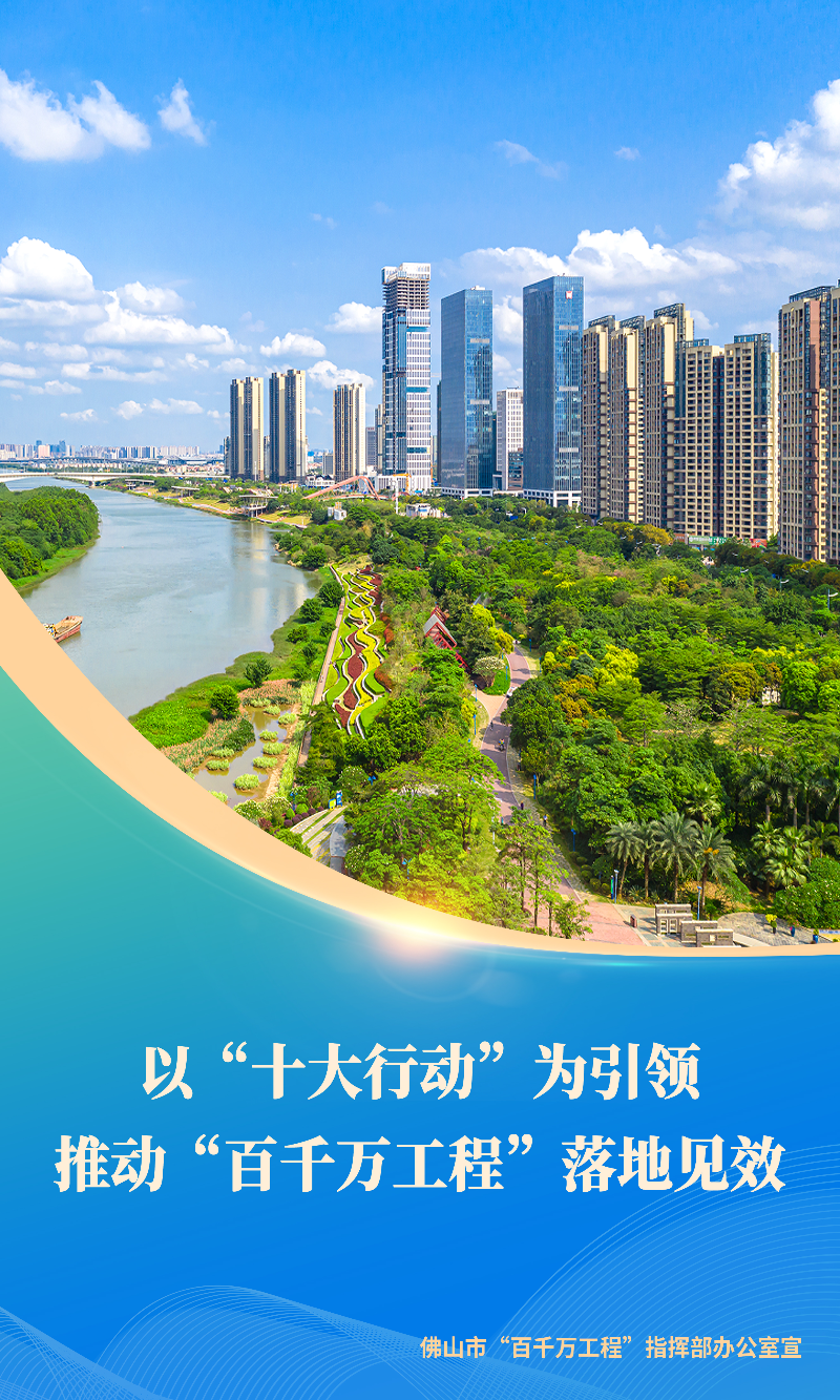 20240108奋进百千万-竖版C.jpg