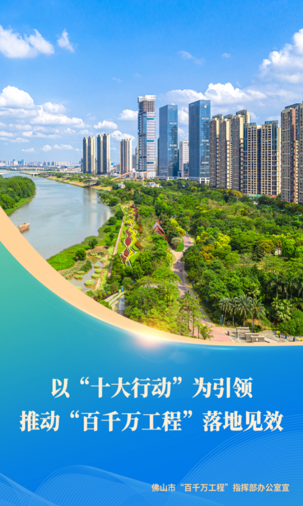 20240108奋进百千万-竖版C.jpg