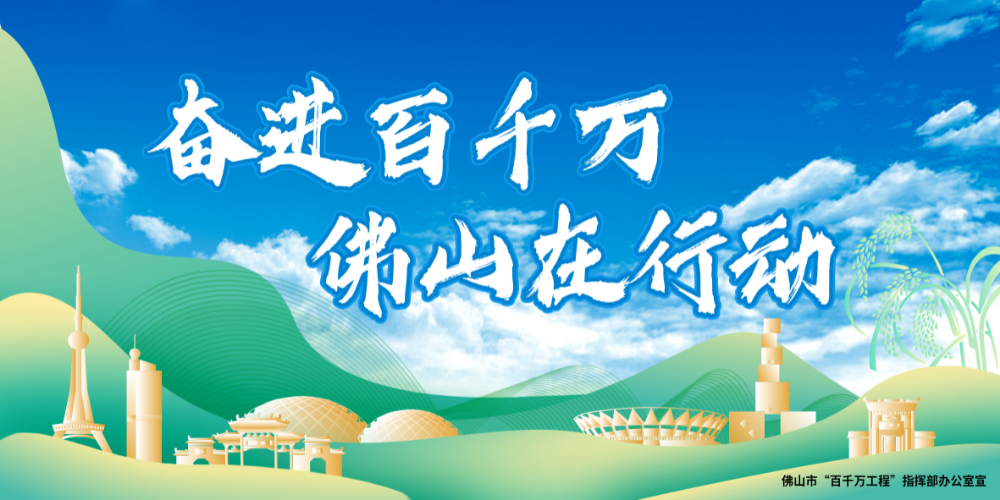 20240108奋进百千万-系列海报.jpg