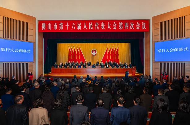市十六届人大四次会议胜利闭幕