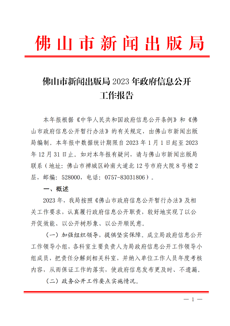 转存图片