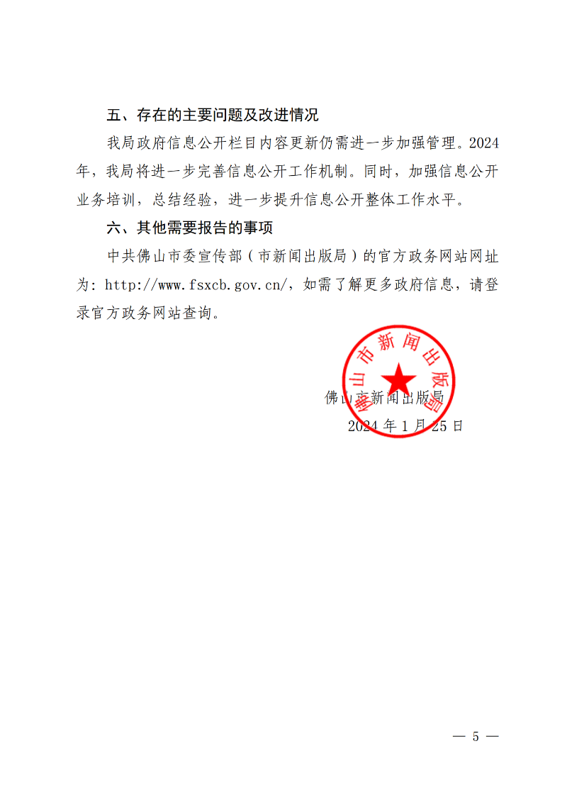 转存图片