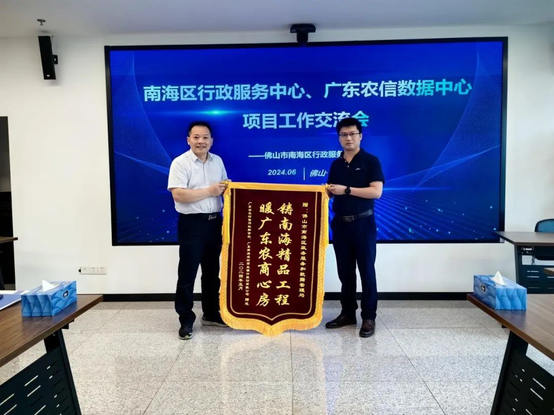 分段竣工验收助推项目建设“加速跑”，南海区主动高效服务获企业点赞