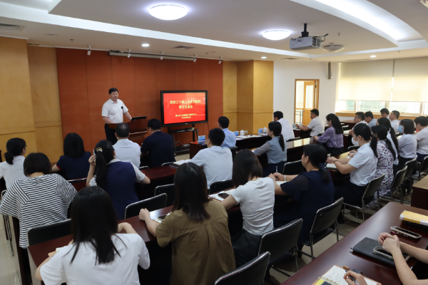 金沙娱乐城
行政服务中心召开党的二十届三中全会精神学习交流会