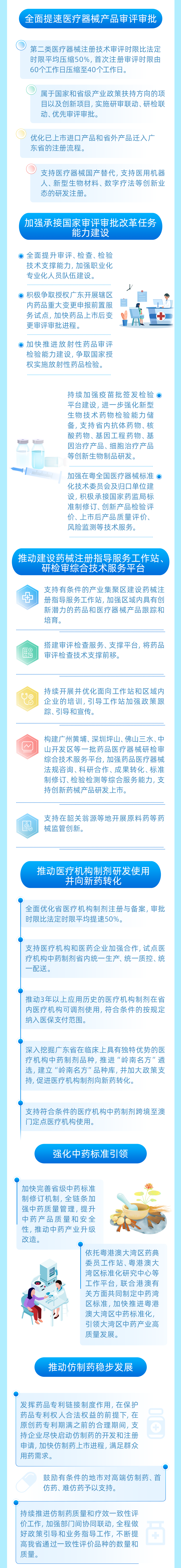 73433e9a4c.png