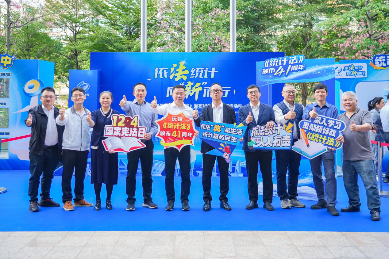 “统统”学起来！金沙娱乐城
掀起学习宣传《统计法》热潮！