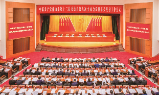 中共金沙娱乐城
委十三届九次全会暨市委经济工作会议召开：全力以赴“再造一个新金沙娱乐城
” 以实干业绩勇挑大梁多作贡献