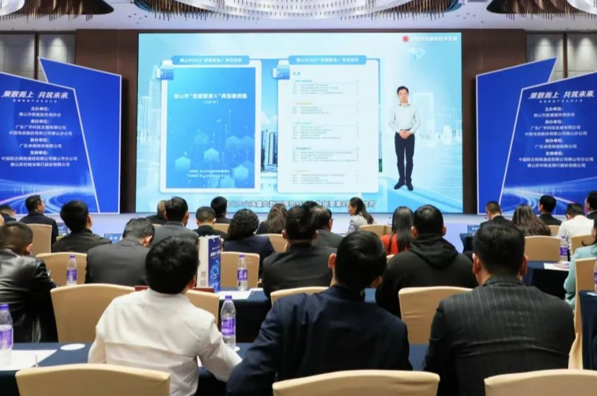 乘数而上，共筑未来！金沙娱乐城
举办数据要素产业生态大会