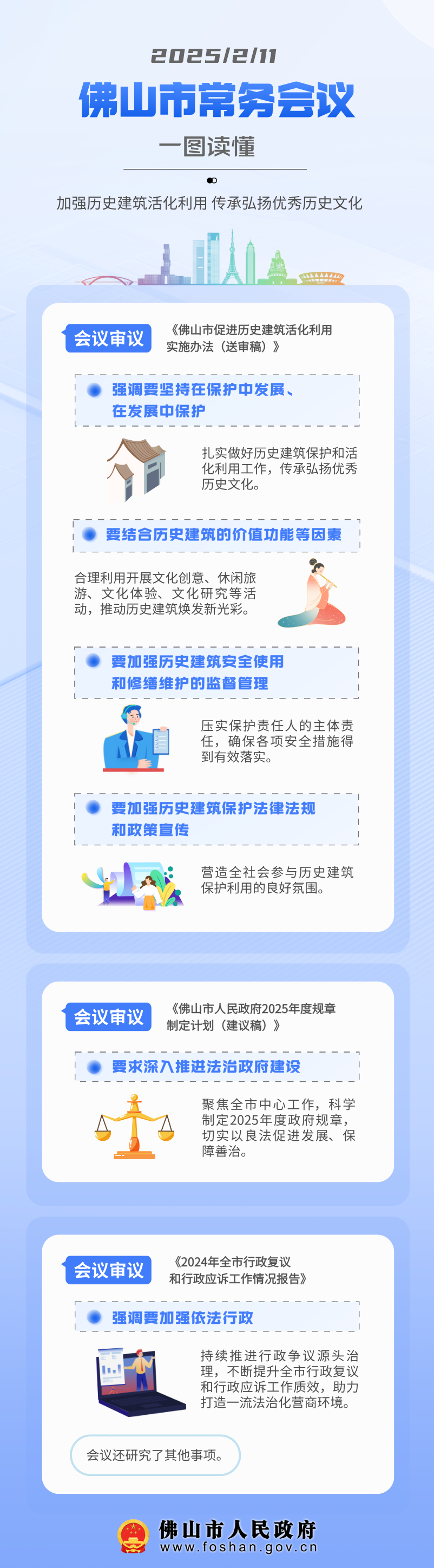 一图读懂.png