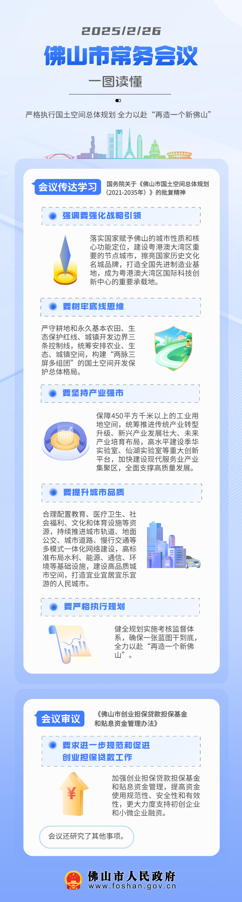 一图读懂.png