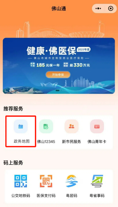 金沙娱乐城
通小程序入口.png