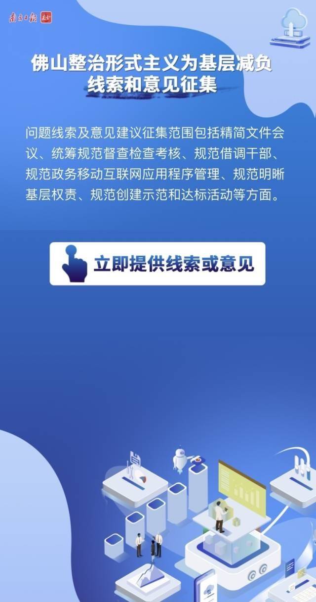 点击图片进入平台提供线索。 点击图片进入平台提供线索。