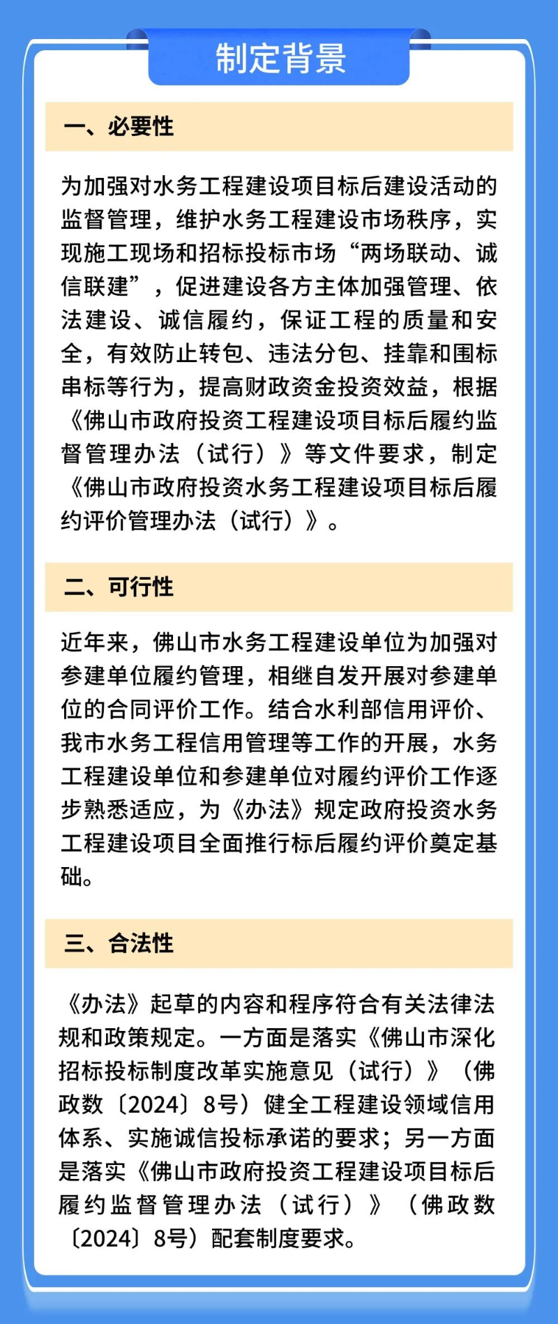 已编辑图片