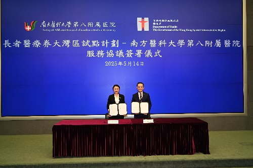 顺德签约.jpg