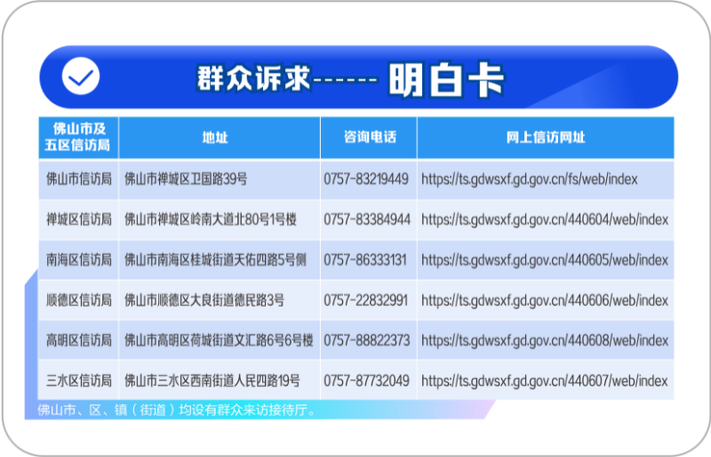 微信图片_20250121110014.png