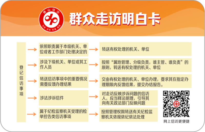 微信图片_20250121110020.png