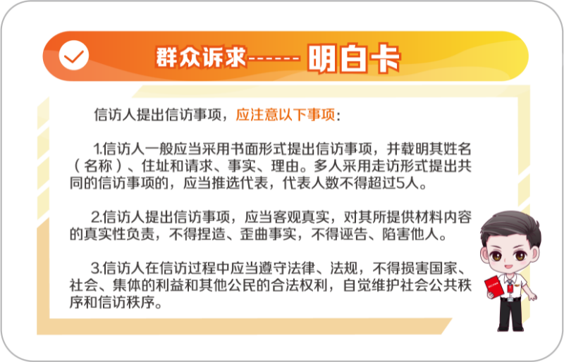 微信图片_20250121110024.png