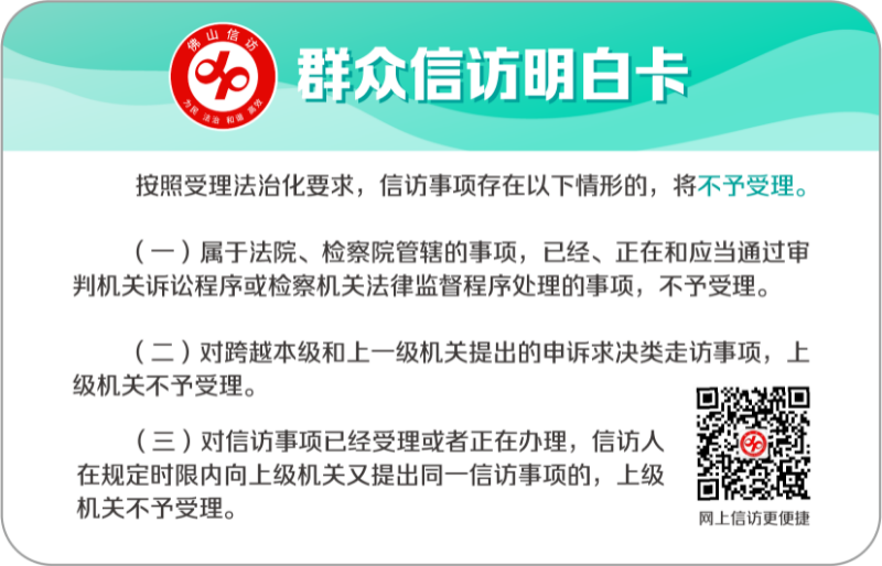 微信图片_20250121110028.png