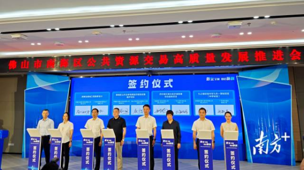 银企合作签约仪式。