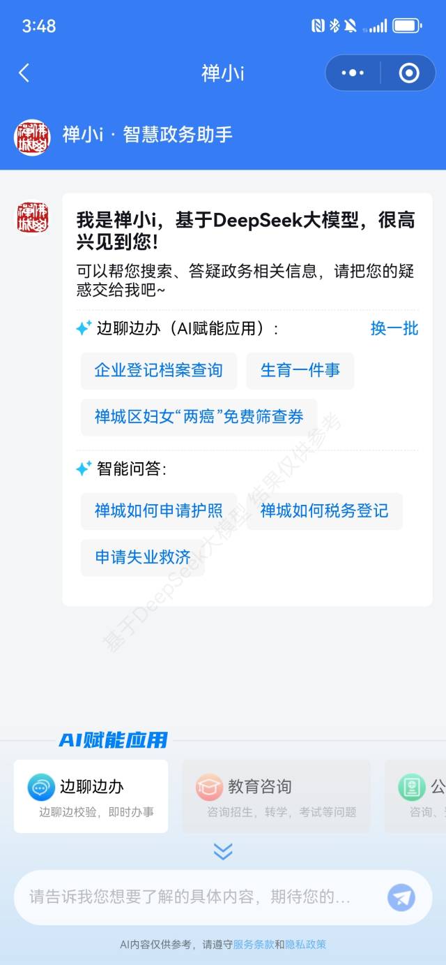转存图片