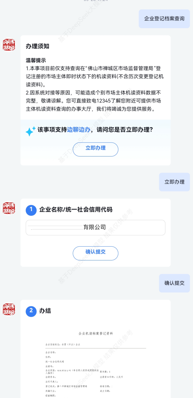 转存图片