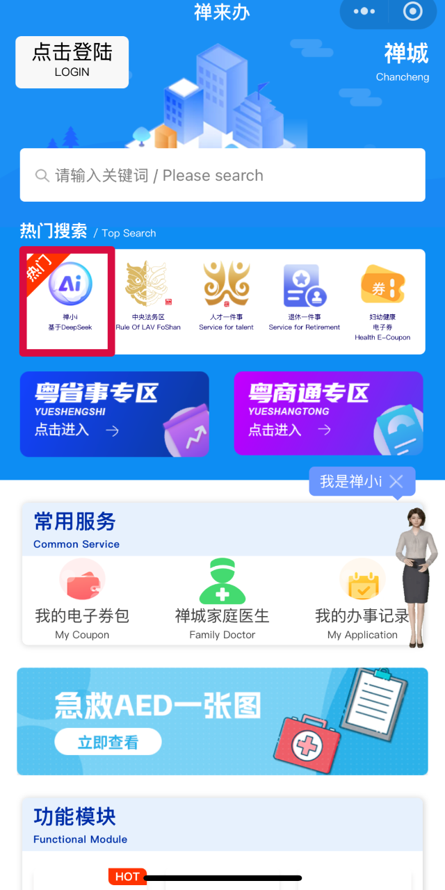 转存图片