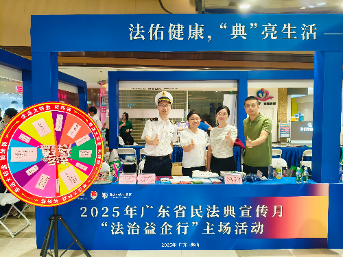 民法典宣传月.jpg