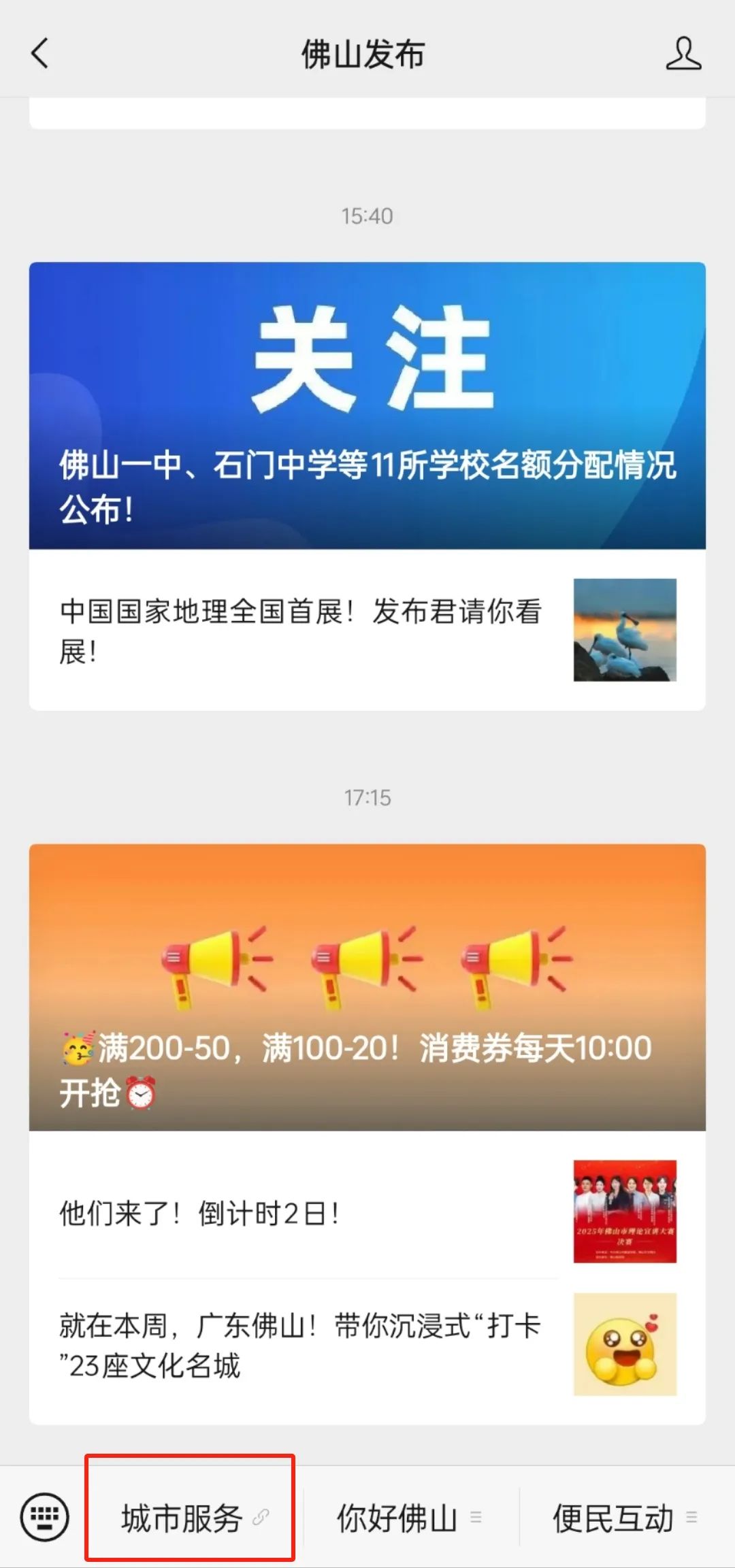 转存图片
