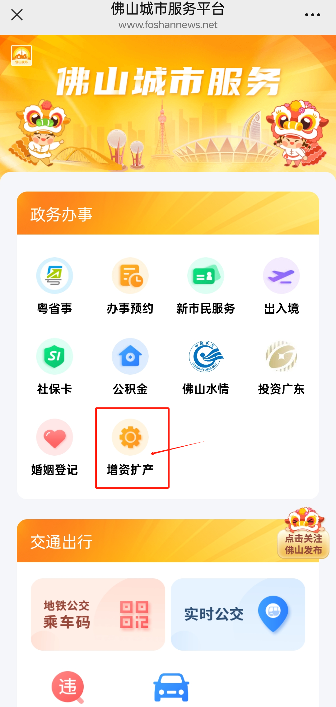 转存图片