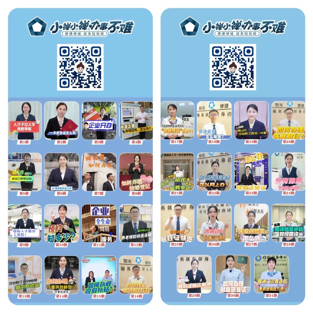 转存图片