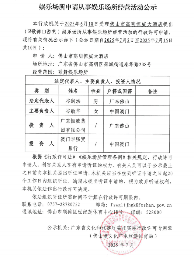 微信图片_20250702141806.png
