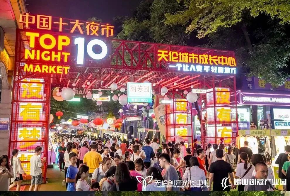 金沙娱乐城
创意产业园
