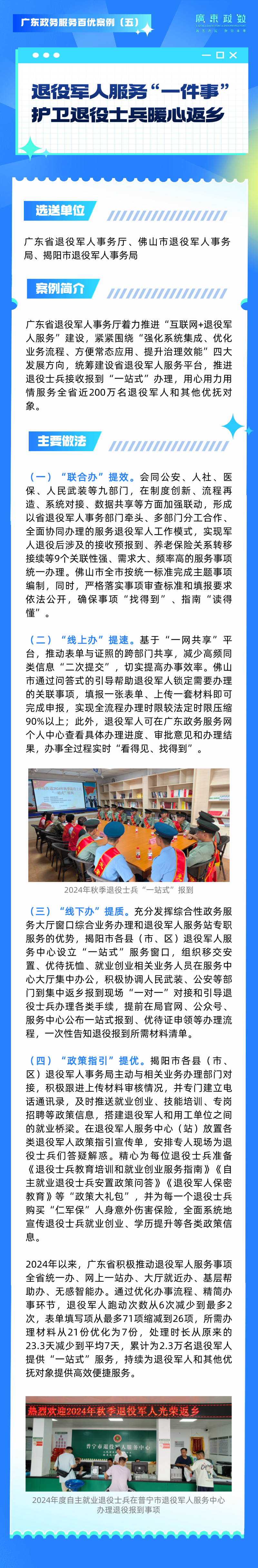 转存图片