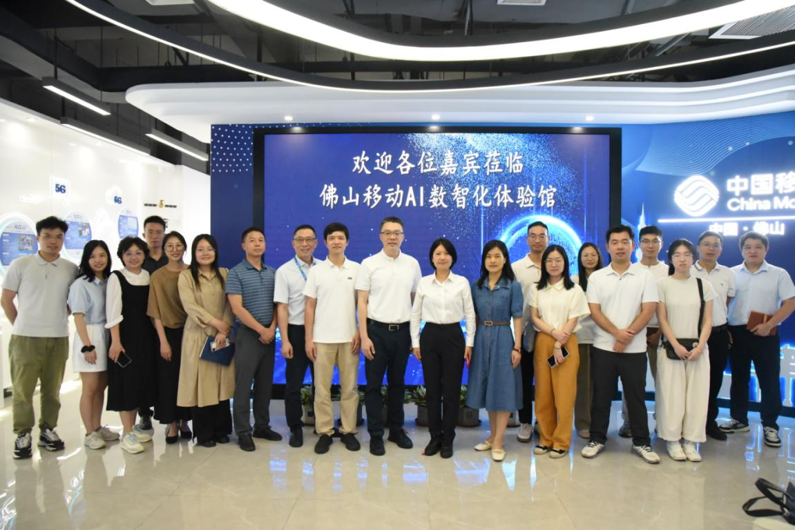 市统计局与金沙娱乐城
移动联合举办“数智悦读”第十期读书分享会