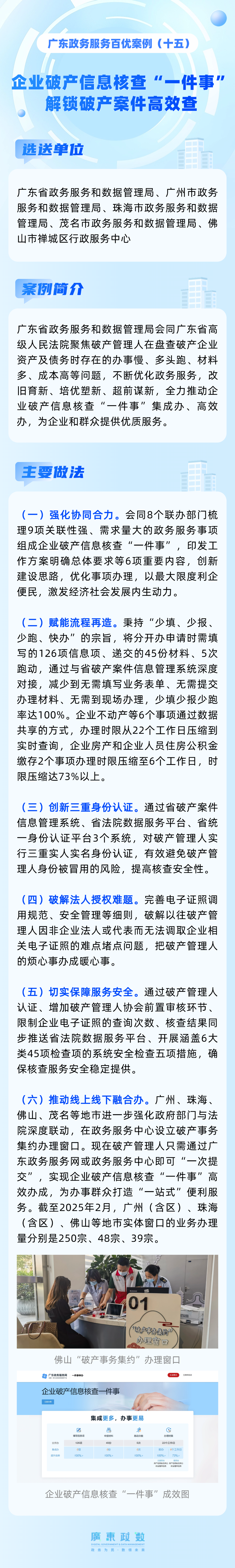 转存图片