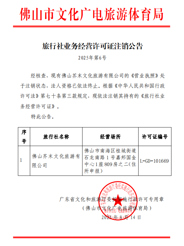 微信图片_20250814163238.png