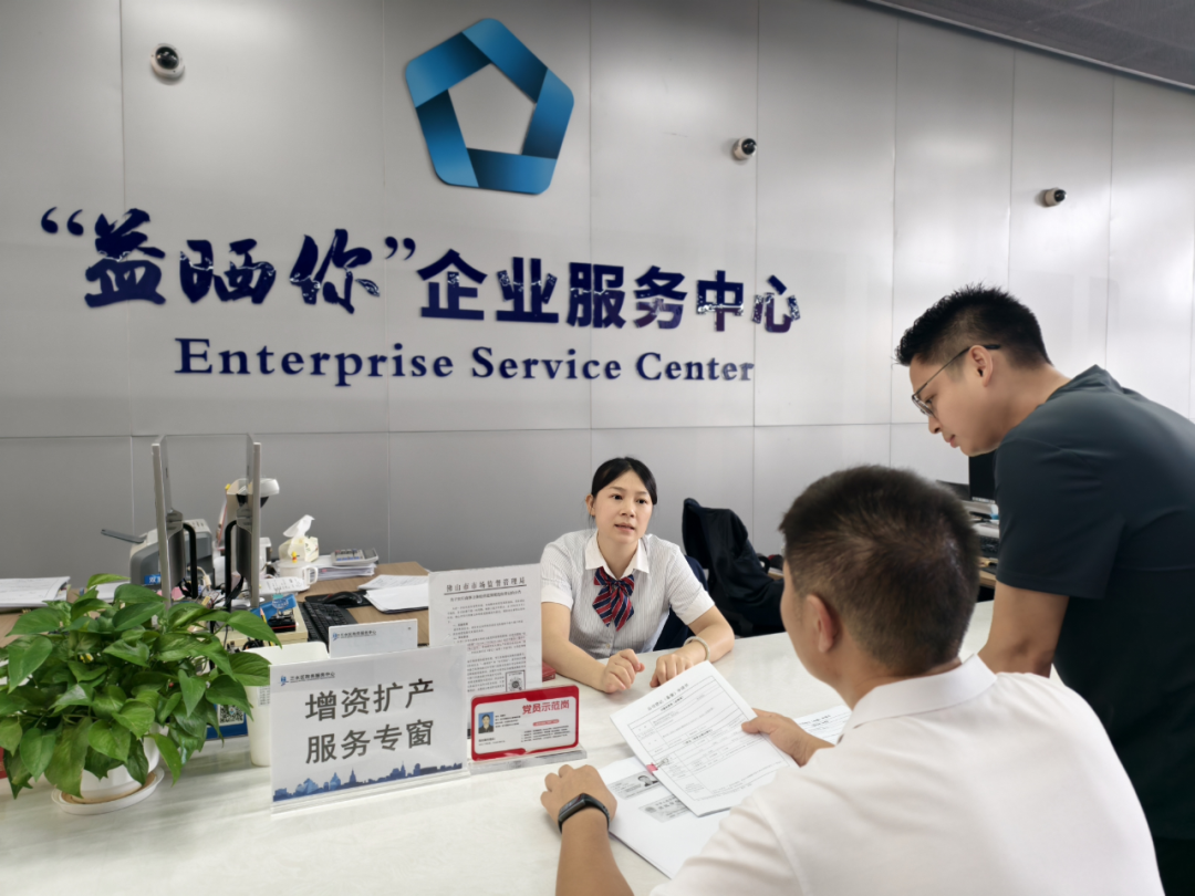 三水首推六大政务服务护航增资扩产，全链赋能促产业升级
