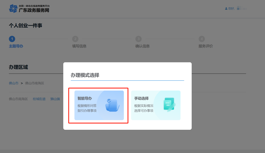 转存图片