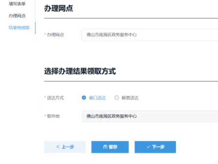 转存图片