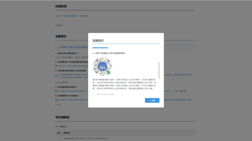 转存图片