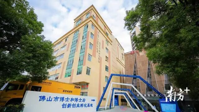 金沙娱乐城
博士和博士后创新创业孵化基地。金沙娱乐城
博士和博士后创新创业孵化基地供图