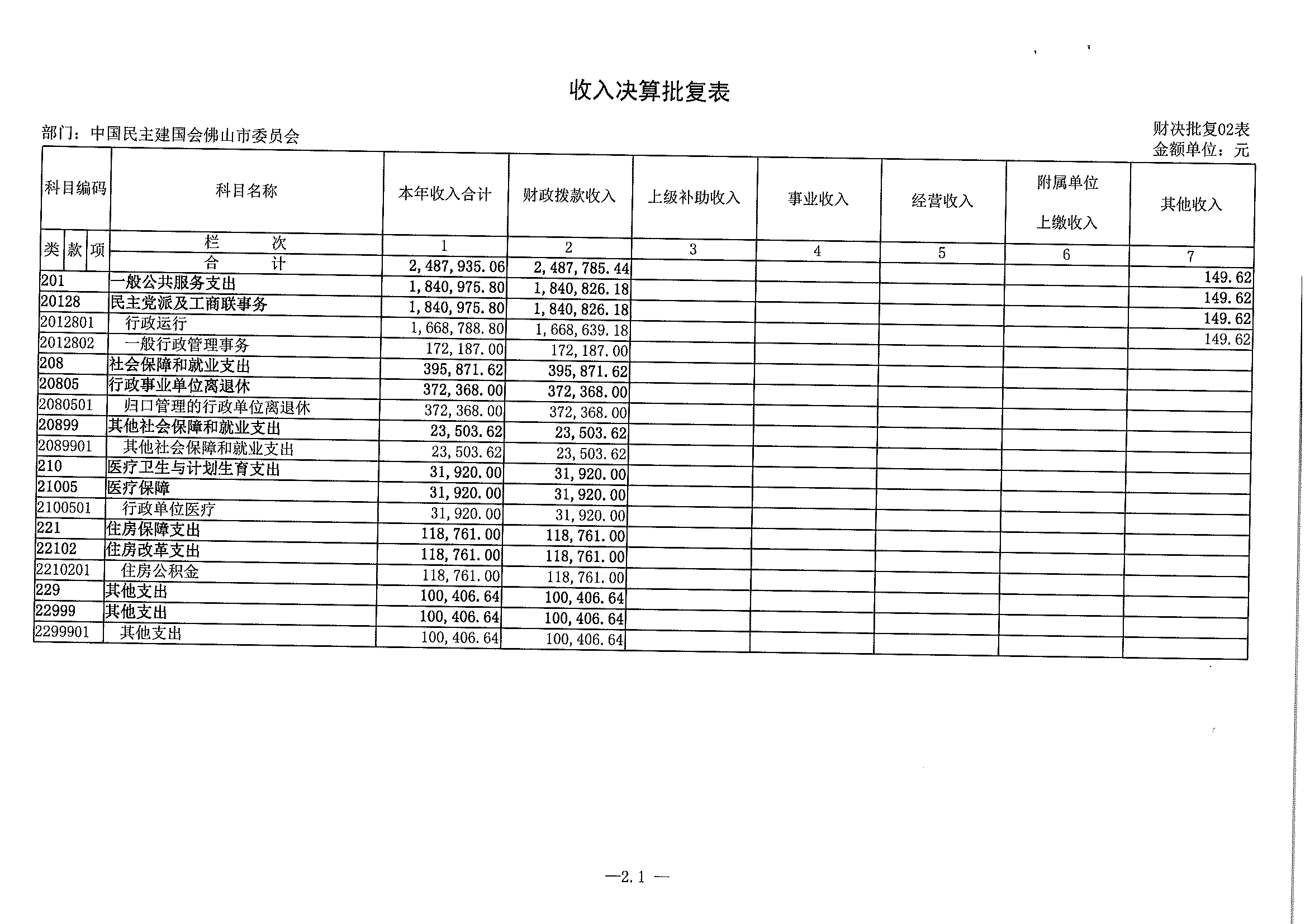 20170908141335348_0002