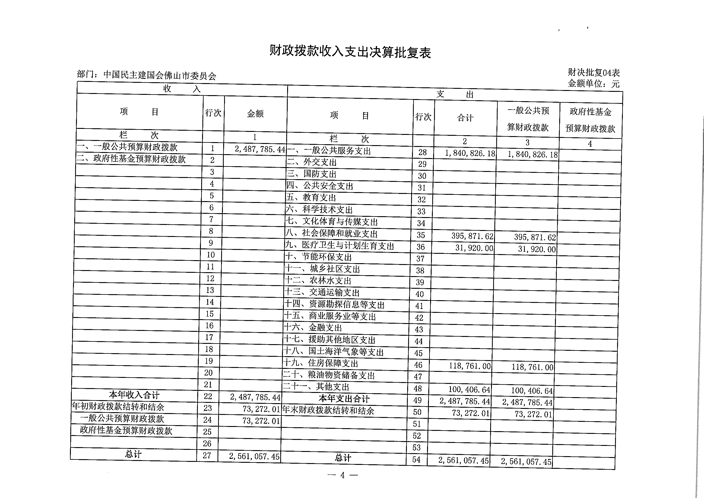 20170908141335348_0004