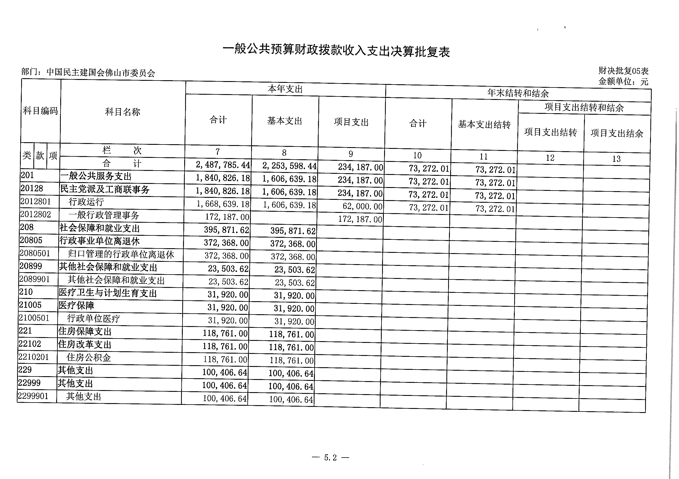 20170908141335348_0006