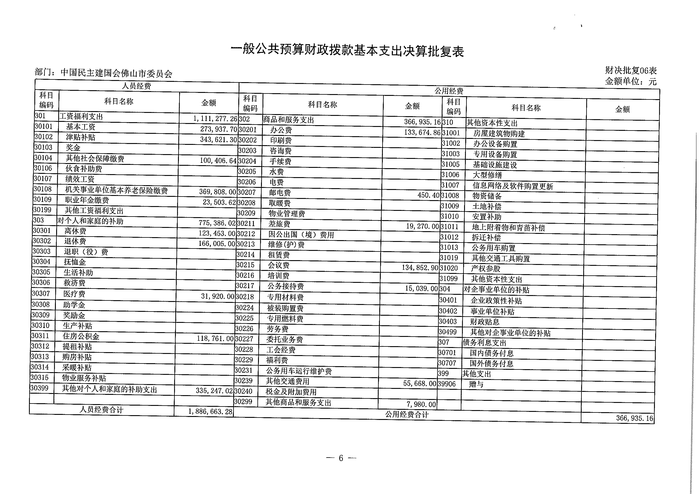 20170908141335348_0007