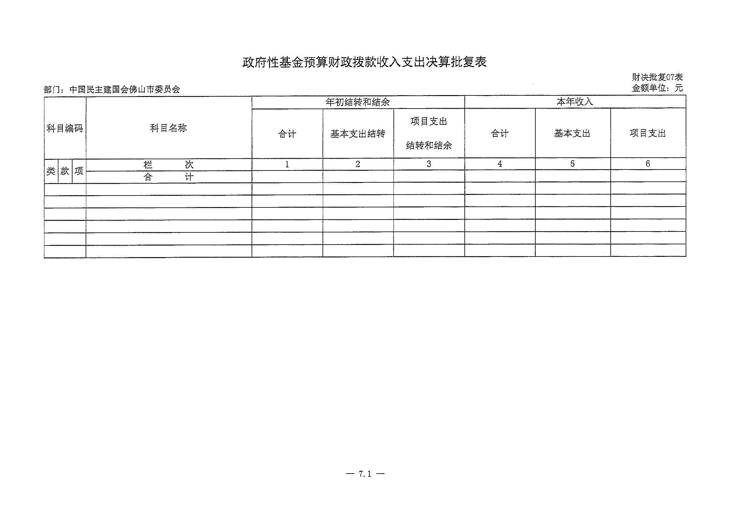 20170908141348444_0002